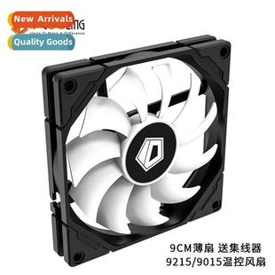 case 9CM fan 15MM radiator TF9215 thin 9015