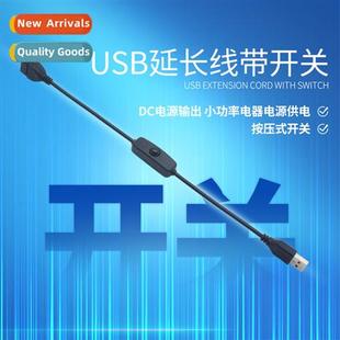 fan cable bar butt light extensi cell usb power