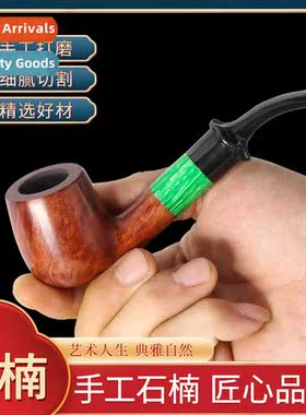 Briarwood pipe solid wood pipe dry pipe silk pipe medium cur