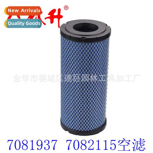 Mower Parts 7081937 7082115 Air Filter 适用RZR 900
