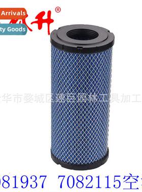 Mower Parts 7081937 7082115 Air Filter 适用RZR 900