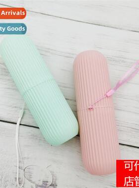 Travel striped toothbrush case portable wash mouthwash cup b