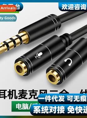 Computer headset headset adapter cable cell phe headset micr