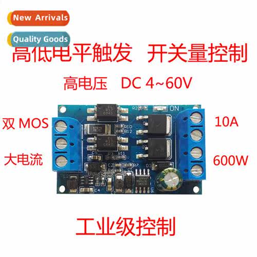 High Voltage High Power MOS Tube Trigger S Driver Module PWM