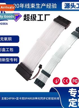 Computer morboard 24pin + graphics card dual 8P single head