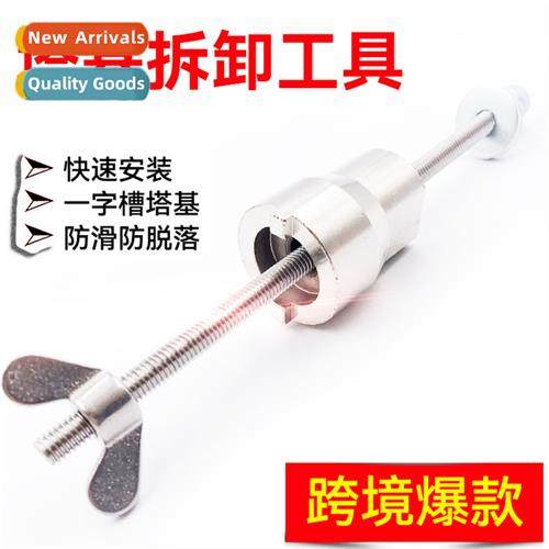 Mountain Bike Hub Tower Base Removal Tool One Slot Inati Soc