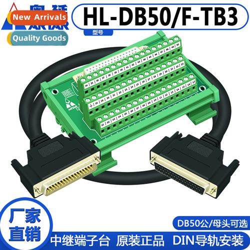 DB50 relay terminal block 50 core male servo terminal block