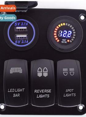 Car Modificati S Panel 3 Posi Rocker S Combinati wh Cigarett