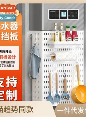 Water heater cover cover kchen hole-free hole plate natural