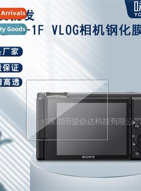 Tempered Film for Sy ZV-1F Vlog Camera ZV-1F Vlog Camera Scr
