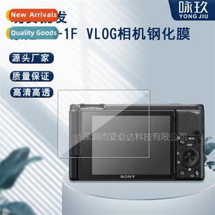 Tempered Film for Sy ZV-1F Vlog Camera ZV-1F Vlog Camera Scr