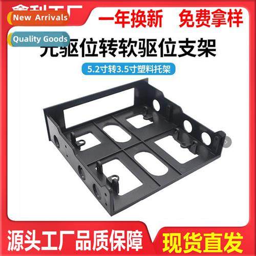 Computer Optical Drive B to Floppy Drive B Bracket Expansi R