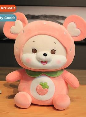 Fru mouse doll pillow plush toys claw machine bed press doll