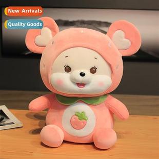 Fru mouse doll pillow plush toys claw machine bed press doll