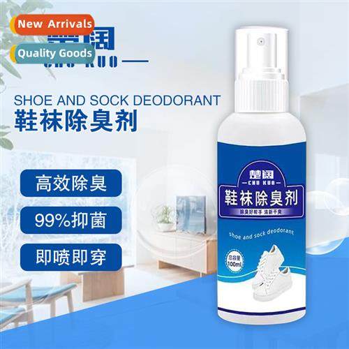 Shoe  sock deodorizer shoe deodorizer foot odor gods remove