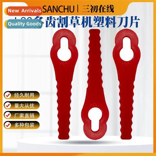 One word plastic lawn mower garden blade Manufactured lawn m