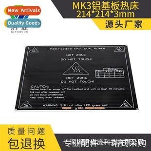 214 MK3 Substrate Accessories Aluminum Blac Printer