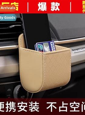 Car supplies car air cdiing vent bag car creative organizer