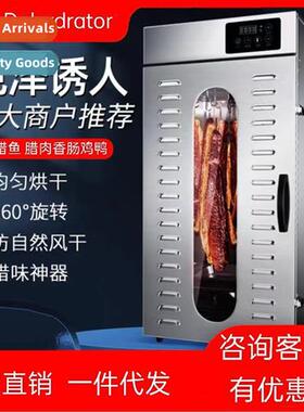 sausage dryer rotary bologna air dryer bac beef jerky preser