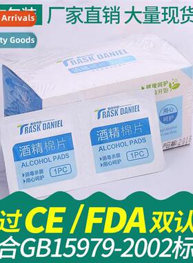 Disposable Alcohol Cott Pads Jewelry Mobile Phe Cleaning Wip