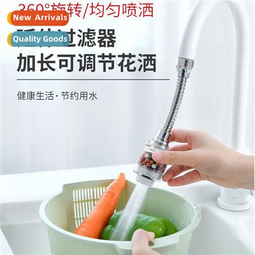 2836 Faucet Splash Pro Head Spout Filter Kchen Household Tap