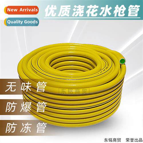 Household watering flowers car wash water gun hose tap water