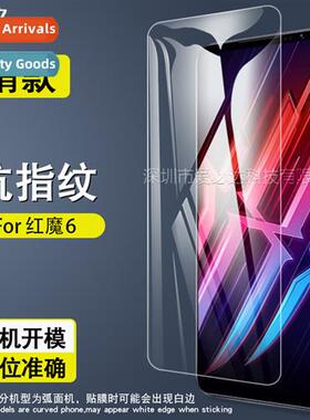 Apply  Magic 6 tempered film  Magic 6 cell phe HD explosi-pr