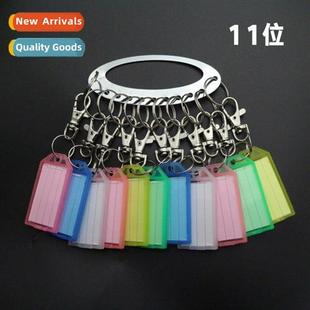 marked spri llord plate key can Metal