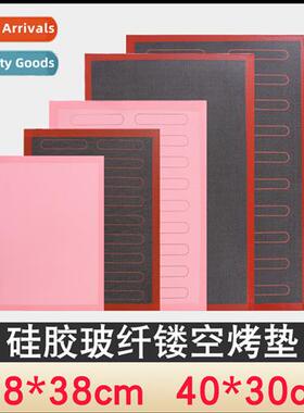 Silice Fiberglass Skelet Baking Pan Mat Puff Bread Macaro Br