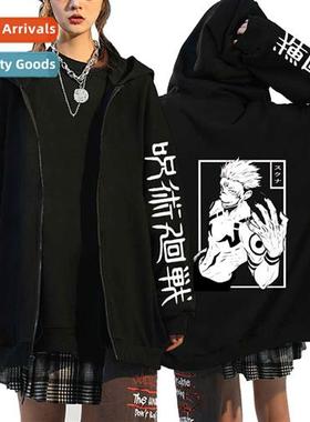 Japanese Anime Spellback Battle jujutsu kaisen Gojo Goh Prin