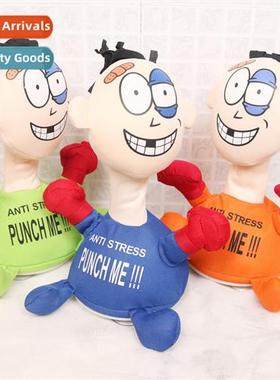 Punch me electric plush toys for kids venting beaten doll pu