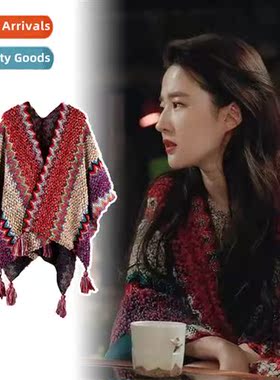 Go to a windy place Xu Hgdou shawl hching Yunnan Dali ethnic