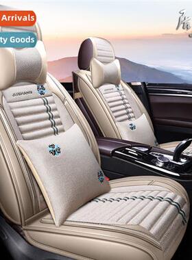 All-enclosed 19 Dazzling colorful lear  hemp four-seas gener