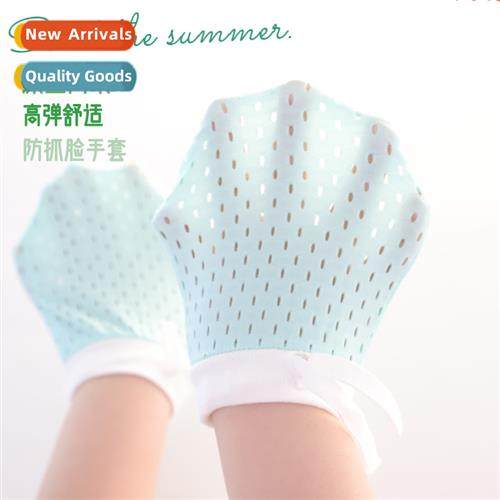 Baby physical anti-scratch face mesh small gloves summer thi