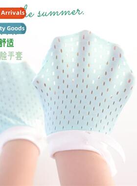 Baby physical anti-scratch face mesh small gloves summer thi