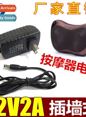 DC DC 12V2A Power Adapter 24W Cervical Massage Pillow ized 1