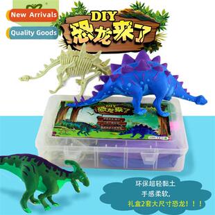 Dinosaurs are coming New childrens educatial science educati