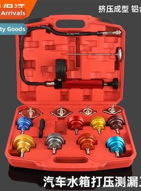 Car Tank Pressure Leak Detecti Tool 15 Piece Coolant Replace