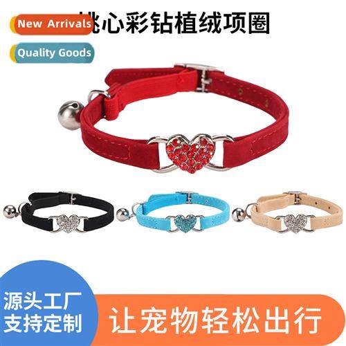 Pet cat necklace rhineste collar pu peach heart small dog do