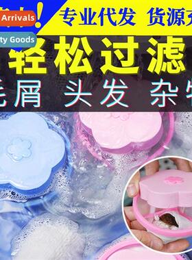 Washing Machine Hair Filter Filter Mesh Bag Universal Househ