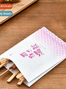 Oil-pro paper bag diosable takeaway food packing bag barbecu