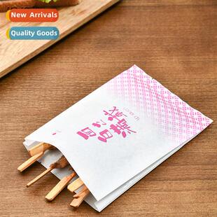 Oil-pro paper bag diosable takeaway food packing bag barbecu