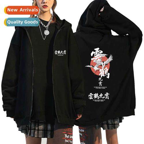 2022 Kokusai Style Y2Y Couple Harajuku Oversized Zipper Swea