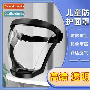 transparent mask full face protect Childrens hood protective