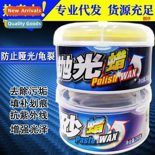 Porchley car polishing wax abrasive new car wax scratch wax