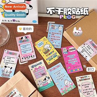 cute carto out billi card stickers original seal Teng dog