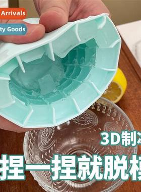 Silice Cylinder Ice Compartment Ice Maker Cup Ice Making Ice