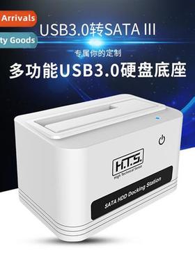 Multi-functi USB3.0 Hard Disk Dock Mobile Hard Disk Enclosur