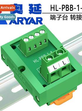 Aoyan Industrial Cversi Module Panel Mount Distributi Box 1