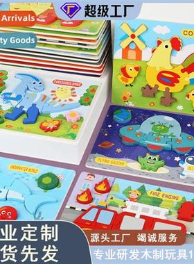 Wooden early educati cognive children educatial toys buildin